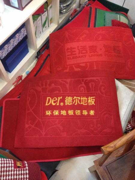 广告地垫