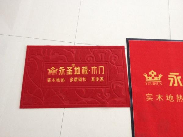 广告地垫