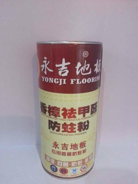 精油防蛀粉