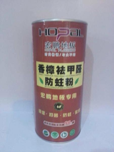 精油防蛀粉