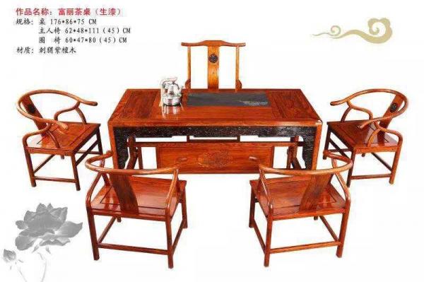 古典桌椅