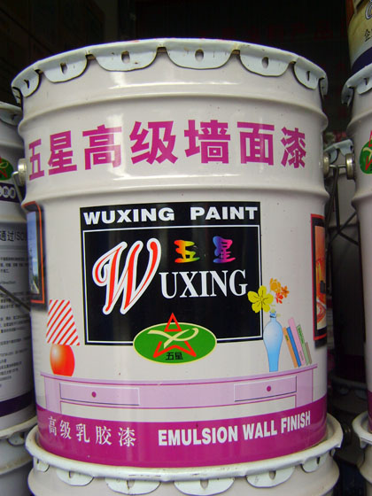 WX-5105 超级豪华内墙乳胶漆