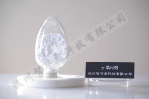 γ-Alumina powder (seed bottle)