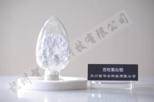 Activated alumina powder (seed bottle)