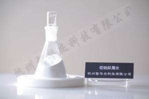 Hyponatremia Pseudoboehmite gouache (flasks) (2)