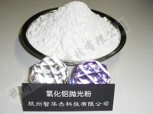 Alumina polishing powder (colorless + purple + stack) (2)