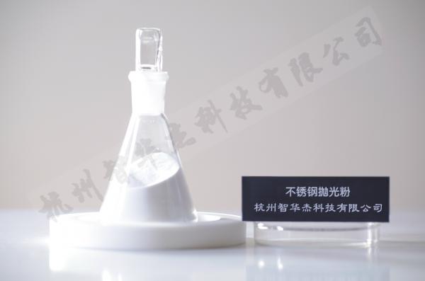 Stainless steel polishing powder (flasks)a