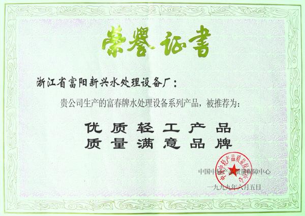 证书1