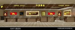 珠宝展柜01
