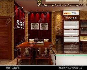 珠宝展柜013